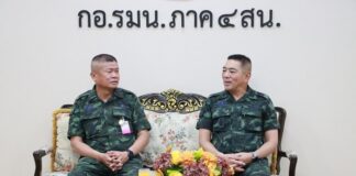 มทภ.3 ลงพื้นที่ตรวจราชการ จชต. หารือ มทภ.4 ร่วมแก้ปัญหาให้พื้นที่เกิดความสันติสุขที่ยั่งยืนต่อไป