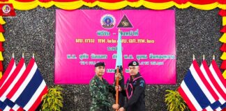 พิธี รับ – ส่ง หน้าที่ ผู้บังคับหน่วยเฉพาะกิจกรมทหารพรานที่ 22