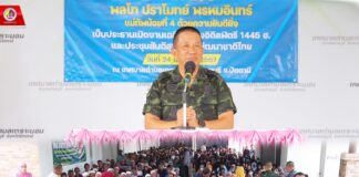 แม่ทัพน้อยที่ 4 พบปะสมาชิกชมรมผู้ร่วมพัฒนาชาติไทย แลกเปลี่ยนความคิดเห็น เพื่อเป็นแนวทางในการแก้ไขปัญหาในพื้นที่ จชต.