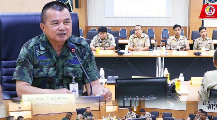 รองเลขาธิการ กอ.รมน.ภาค 4 สน. เปิดกิจกรรมสัมมนาแลกเปลี่ยนเรียนรู้สร้างความเข้มแข็งให้ ชคต. เพิ่มประสิทธิภาพการปฏิบัติงานอย่างต่อเนื่อง