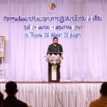 กอ.รมน.ภาค 4 สน. จัดสัมมนาเจ้าหน้าที่ เพื่อปรับแผนปฏิบัติงานให้สอดรับกับสถานการณ์ปัจจุบัน และสอดคล้องกับนโยบายของผู้บังคับบัญชาในการปฏิบัติงานในพื้นที่ จชต.