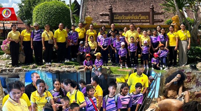 กรม สน.พล.ร.15 จัดกิจกรรมทัศนศึกษาในช่วงปิดภาคเรียน ส่งเสริมให้บุตรหลานกำลังพล เกิดความรักและภาคภูมิใจในวัฒนธรรมท้องถิ่นของตนเอง