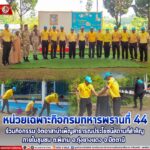 หน่วยเฉพาะกิจกรมทหารพรานที่ 44 ร่วมกิจกรรม จิตอาสาบำเพ็ญสาธารณประโยชน์สถานที่สำคัญภายในชุมชน ต.พิเทน อ.ทุ่งยางแดง จ.ปัตตานี