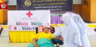 ทหารพราน 49 ร่วมบริจาคโลหิตเหล่ากาชาดจังหวัดนราธิวาส “ให้โลหิต ให้ชีวิต ให้ประจำ”