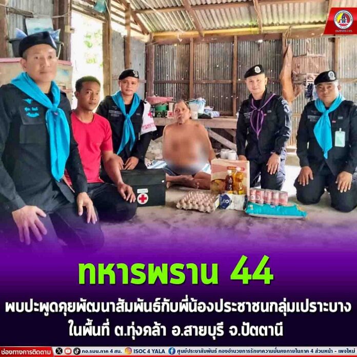 53.พบปะพูดคุยพัฒนาสัมพันธ์กับพี่น้องประชา_0