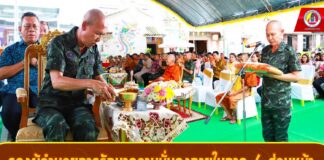 ร่วมทอดผ้าป่ามหากุศล จัดซื้อรถกู้ชีพแก่กู้ภัยแม่กอเหนี่ยวยะลา เพียงพอต่อการช่วยเหลือประชาชน