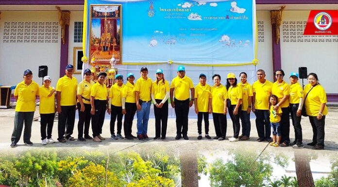 กิจกรรมการบำเพ็ญประโยชน์สนับสนุนการเทิดพระเกียรติพระบาทสมเด็จพระปรเมนทรรามาธิบดีศรีสินทรมหาวชิราลงกรณพระวชิรเกล้าเจ้าอยู่หัว เนื่องในวโรกาสวันฉัตรมงคล ประจำปีงบประมาณ 2567