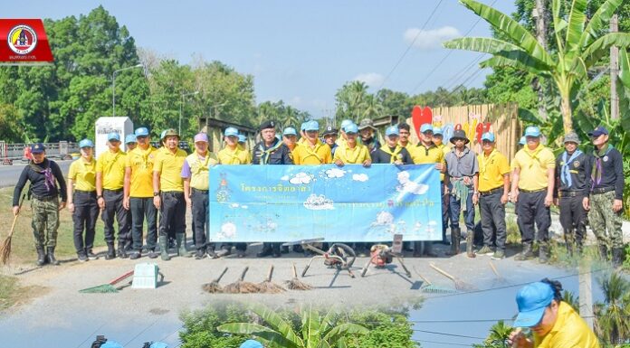 ฉก.ทพ.33 จัดกิจกรรม “จิตอาสา เราทำความดี ด้วยหัวใจ” เนื่องในวันฉัตรมงคล 2567 เพื่อรวมพลังของคนในชาติด้วยความเสียสละ ตั้งมั่นบำเพ็ญ สาธารณะประโยชน์เพื่อส่วนรวม