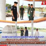 ติดตามความคืบหน้าการก่อสร้าง ศาลาประดิษฐาน พระบรมรูป พระบาทสมเด็จพระจุลจอมเกล้าเจ้าอยู่หัว ใน จ.นราธิวาส