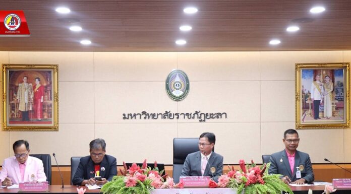 แถลงข่าวเชิญชวนร่วมงาน 90 ปี มรย. วิทยาลัยครูสู่ราชภัฏ คลังปัญญาแห่งชายแดนใต้ พบนิทรรศการและการแสดงมากมาย