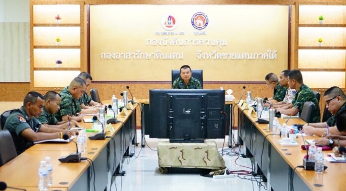 ประชุมเตรียมพร้อมจัดการฝึก “ผู้นำ อส.จชต.“ สร้างผู้นำที่ดี ให้พร้อมดูแลประชาชนในพื้นที่