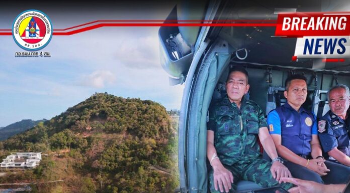 กอ.รมน.ภาค 4 สน. ชี้แจงกรณีสื่อสังคมออนไลน์โพสต์ภาพและข้อมูลกรณี “ใช้ ฮ. บินฉลอง วันเกิดนายเก่าเกาะสมุย” ในพื้นที่ จ.สุราษฎร์ธานี