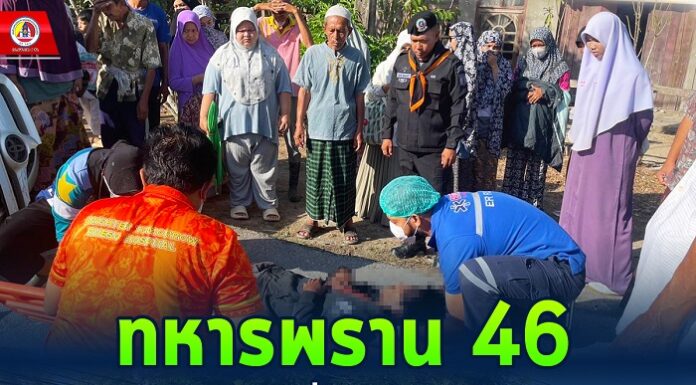 ทหารพราน 46 ช่วยเหลือประชาชนที่ประสบอุบัติเหตุทางถนน
