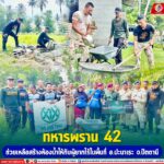 ทหารพราน 42 ช่วยเหลือสร้างห้องน้ำให้กับผู้ยากไร้ในพื้นที่ อ.ปะนาเระ จ.ปัตตานี