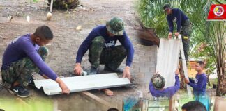 ฉก.นย.ทร.33 ซ่อมแซมบ้านให้ผู้ยากไร้ พร้อมจัดชุดหมอทหาร ลงพื้นที่เยี่ยมบ้านผู้ป่วยติดเตียง