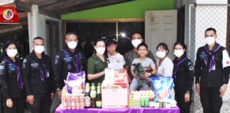 กรมทหารพรานที่ 44 พบปะเยี่ยมเยียน “บุตรกำลังพลที่มีความต้องการพิเศษ” ด้วยความห่วงใย “เพราะเรา คือ ครอบครัวเดียวกัน”