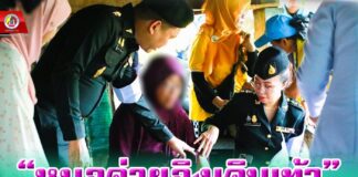 “หมอค่ายอิงเดินเท้า” ออกให้บริการทางการแพทย์ถึงบ้านประชาชน ในพื้นที่ อ.โคกโพธิ์ จ.ปัตตานี