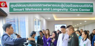 มทภ.4 เปิดศูนย์พัฒนาสมรรถภาพทหารและผู้ป่วย ด้วยระบบดิจิทัล รองรับการใช้บริการ สร้างความเชื่อมั่นด้านการแพทย์แก่พี่น้องประชาชน
