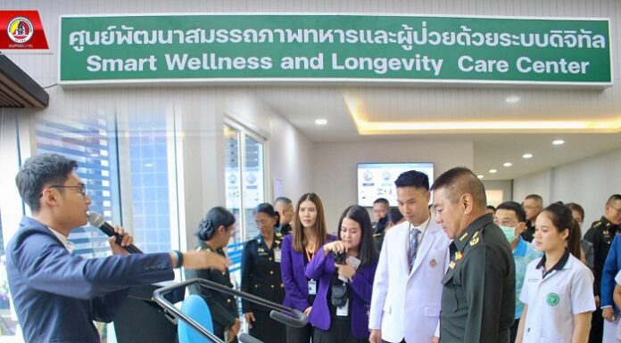 มทภ.4 เปิดศูนย์พัฒนาสมรรถภาพทหารและผู้ป่วย ด้วยระบบดิจิทัล รองรับการใช้บริการ สร้างความเชื่อมั่นด้านการแพทย์แก่พี่น้องประชาชน