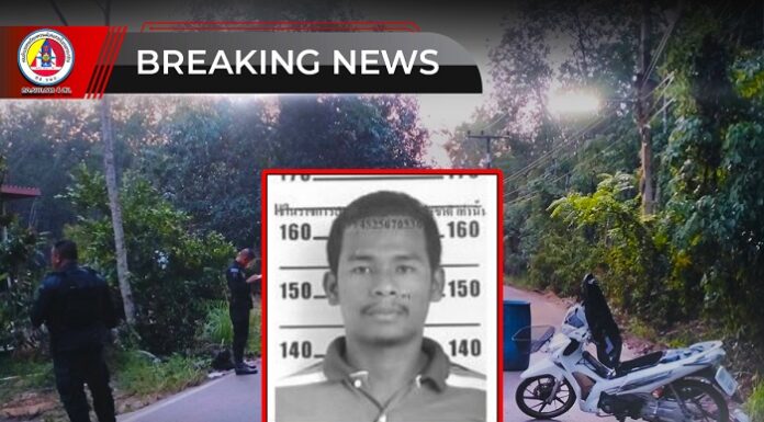 ขอแสดงความเสียใจกับครอบครัว สมาชิกเอก อัฏฮาร์ หะมะ จนท.อส.อ.กะพ้อ เสียชีวิตจากเหตุคนร้ายใช้อาวุธปืนลอบยิงในพื้นที่ อ.สายบุรี จ.ปัตตานี