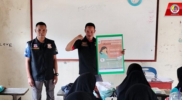 ฉก.สันติสุข จัดกิจกรรมส่งเสริมการเรียนรู้ วิธีป้องกันโรคไข้เลือดออก ให้แก่นักเรียนตาดีกา บ.พ่อมิ่ง อ.ปะนาเระ จ.ปัตตานี