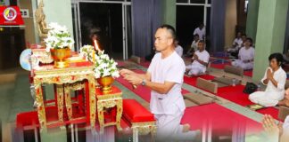 กอ.รมน.ภาค 4 สน. นำกำลังพลไหว้พระสวดมนต์ในวันธรรมสวนะ ประจำเดือนมิถุนายน 2567