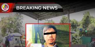 รวบคาด่าน ผู้ต้องสงสัย พบมีความเชื่อมโยงเกี่ยวข้องกับกลุ่มผู้ก่อเหตุรุนแรงในพื้นที่ จชต.