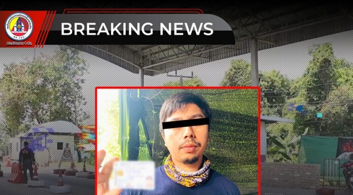 รวบคาด่าน ผู้ต้องสงสัย พบมีความเชื่อมโยงเกี่ยวข้องกับกลุ่มผู้ก่อเหตุรุนแรงในพื้นที่ จชต.