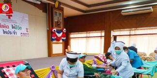 ร.151 พัน.1 ร่วมบริจาคโลหิต เพื่อถวายเป็นพระราชกุศลแด่พระบาทสมเด็จพระเจ้าอยู่หัว เนื่องในโอกาสมหามงคลเฉลิมพระชนมพรรษา 6 รอบ 72 พรรษา 28 กรกฎาคม 2567