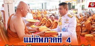 พิธีบรรพชาอุปสมบทหมู่เฉลิมพระเกียรติสมเด็จพระนางเจ้าสิริกิติ์ พระบรมราชินีนาถ พระบรมราชชนนีพันปีหลวง ประจำปี 2567 ณ วัดเมืองยะลา พระอารามหลวง อ.เมือง จ.ยะลา