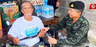 หน่วยเฉพาะกิจสงขลา 40 เยี่ยมเยียนให้กำลังใจ พร้อมมอบถุงพระราชทาน รถเข็นวีลแชร์และเครื่องอุปโภค – บริโภคกับประชาชนกลุ่มเปราะบางในพื้นที่