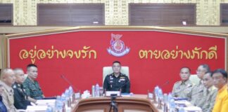 เตรียมการประชุมคณะกรรมการชายแดนส่วนภูมิภาค (กชภ.) ไทย – มาเลเซีย ครั้งที่ 115 (ฝ่ายไทย)