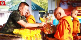 กอ.รมน.ภาค 4 สน. ร่วมตักบาตรพระภิกษุ 82 รูป เฉลิมพระเกียรติพระบาทสมเด็จพระเจ้าอยู่หัวเนื่องในโอกาส พระราชพิธีมหามงคลเฉลิมพระชนมพรรษา 6 รอบ 28 กรกฎาคม 2567