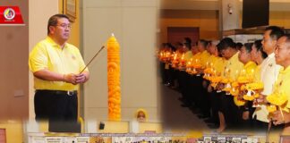 ศอ.บต. จัดกิจกรรมถวายพระพรชัยมงคลเฉลิมพระเกียรติมหามงคลเฉลิมพระชนมพรรษา 6 รอบ พระบาทสมเด็จพระเจ้าอยู่หัวฯ เพื่อน้อมสำนึกในพระมหากรุณาธิคุณ ที่มีต่อพสกนิกรชาวไทย