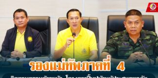 รองแม่ทัพภาคที่ 4 ติดตามความก้าวหน้า โครงการฟื้นฟูบ้านผู้ประสบอุทกภัย อำเภอสุคิริน จังหวัดนราธิวาส