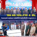 รอง ผอ.รมน.ภาค 4 สน. ร่วมแถลงข่าว 3 ฝ่าย สรุปผลการปฏิบัติที่สำคัญ ในพื้นที่ตำรวจภูธรภาค 9 ณ หน้าอาคารศูนย์ปฏิบัติการ สำนักงานตำรวจแห่งชาติ อำเภอเมือง จังหวัดยะลา