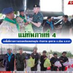 มทภ. 4 ลงพื้นที่ตรวจความปลอดภัยเขตเศรษฐกิจ ด่านตรวจ จุดตรวจ อ.เมือง จ.ยะลา