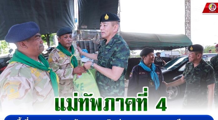 มทภ. 4 ลงพื้นที่ตรวจความปลอดภัยเขตเศรษฐกิจ ด่านตรวจ จุดตรวจ อ.เมือง จ.ยะลา