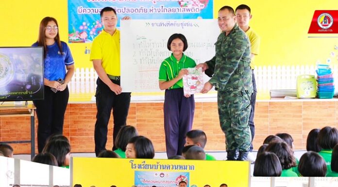 พัน.สร.กรม สน.พล.ร.15 จัดจิตอาสาอบรมให้ความรู้โครงการ “เยาวชนสุขภาพดี มีความสุข ชีวิตปลอดภัย ห่างไกลยาเสพติด” กับนักเรียนโรงเรียนบ้านควนหมาก