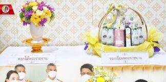 พระบาทสมเด็จพระเจ้าอยู่หัว ทรงพระกรุณาโปรดเกล้าฯ ให้ผู้ว่าราชการจังหวัดยะลา เชิญแจกันดอกไม้ และกระเช้าสิ่งของพระราชทาน มอบแก่เจ้าหน้าที่ทหารที่ได้รับบาดเจ็บ จากเหตุคนร้ายลอบวางระเบิด ระหว่างปฏิบัติหน้าที่ดูแลความปลอดภัยพี่น้องประชาชน ในพื้นที่ อำเภอรามัน จังหวัดยะลา