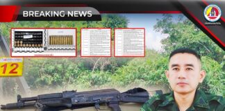 คืบหน้า ผลพิสูจน์ปลอกกระสุนปืน เหตุปะทะผู้ก่อเหตรุนแรง ในพื้นที่ อ.โคกโพธิ์ จ.ปัตตานี พบเชื่อมโยงหลายคดีในพื้นที่ จชต.