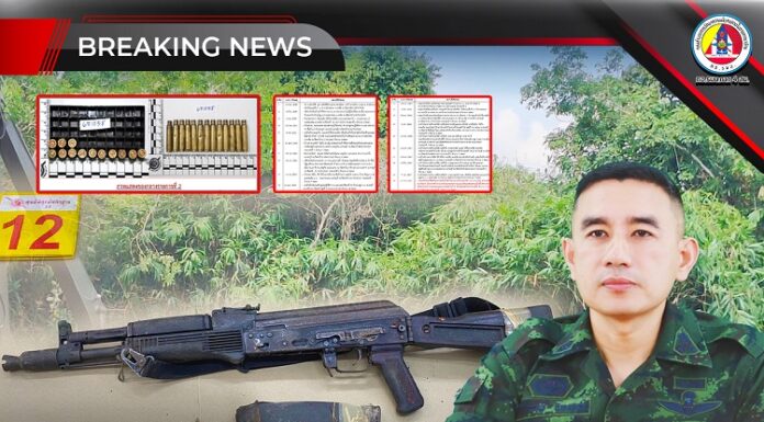 คืบหน้า ผลพิสูจน์ปลอกกระสุนปืน เหตุปะทะผู้ก่อเหตรุนแรง ในพื้นที่ อ.โคกโพธิ์ จ.ปัตตานี พบเชื่อมโยงหลายคดีในพื้นที่ จชต.