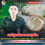 ผลพิสูจน์ปลอกกระสุนปืน เหตุคนร้ายใช้อาวุธปืนสงครามลอบยิงประชาชนเสียชีวิต ในพื้นที่ ต.พ่อมิ่ง อ.ปะนาเระ จ.ปัตตานี พบเคยใช้ก่อเหตุมาแล้ว 5 คดี