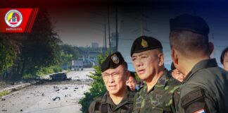 แม่ทัพภาคที่ 4 เข้าตรวจสอบพื้นที่เกิดเหตุ คนร้ายลอบวางระเบิด บริเวณกองกำกับการสืบสวนตำรวจภูธรจังหวัดปัตตานี
