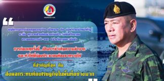 “พฤติกรรมการก่อเหตุของคนร้าย เป้าหมาย คือ มุ่งทำร้ายเจ้าหน้าที่รัฐ ฉะนั้น ทุกภาคส่วนต้องช่วยกันเฝ้าระวังพื้นที่โดยรอบ ตรวจสอบการเข้า – ออก อย่างรัดกุมและเข้มข้น …เพราะพื้นที่แห่งนี้ เป็นพื้นที่เศรษฐกิจ เป็นพื้นที่ชุมชน ที่พี่น้องประชาชนอยู่อาศัยและทำมาหากิน การก่อเหตุครั้งนี้ เป็นการซ้ำเติมความลำบาก และทำให้พี่น้องประชาชนต้องขาดรายได้ ที่สำคัญที่สุด คือ ส่งผลกระทบต่อเศรษฐกิจในพื้นที่อย่างมาก”