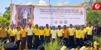 ร่วมพิธีเปิดงาน “รณรงค์และส่งเสริมการปลูกหญ้าแฝก เฉลิมพระเกียรติพระบาทสมเด็จพระเจ้าอยู่หัว เนื่องในโอกาสพระราชพิธีมหามงคลเฉลิมพระชนมพรรษา 6 รอบ 28 ก.ค.67