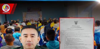 กอ.รมน.ภาค 4 สน. ชี้แจง กรณีชาวบ้านร้องเยียวยาความเสียหายจากการบังคับใช้กฏหมาย ในพื้นที่บ้านคลองช้าง ม.4 ต.นาเกตุ อ.โคกโพธิ์ จ.ปัตตานี