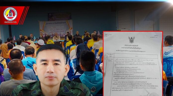 กอ.รมน.ภาค 4 สน. ชี้แจง กรณีชาวบ้านร้องเยียวยาความเสียหายจากการบังคับใช้กฏหมาย ในพื้นที่บ้านคลองช้าง ม.4 ต.นาเกตุ อ.โคกโพธิ์ จ.ปัตตานี