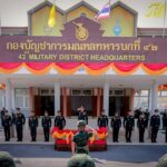 แม่ทัพภาคที่ 4 เป็นประธานในวันสถาปนามณฑลทหารบกที่ 42 ครบรอบ 34 ปี องอาจคู่ผืนดินใต้