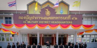 แม่ทัพภาคที่ 4 เป็นประธานในวันสถาปนามณฑลทหารบกที่ 42 ครบรอบ 34 ปี องอาจคู่ผืนดินใต้